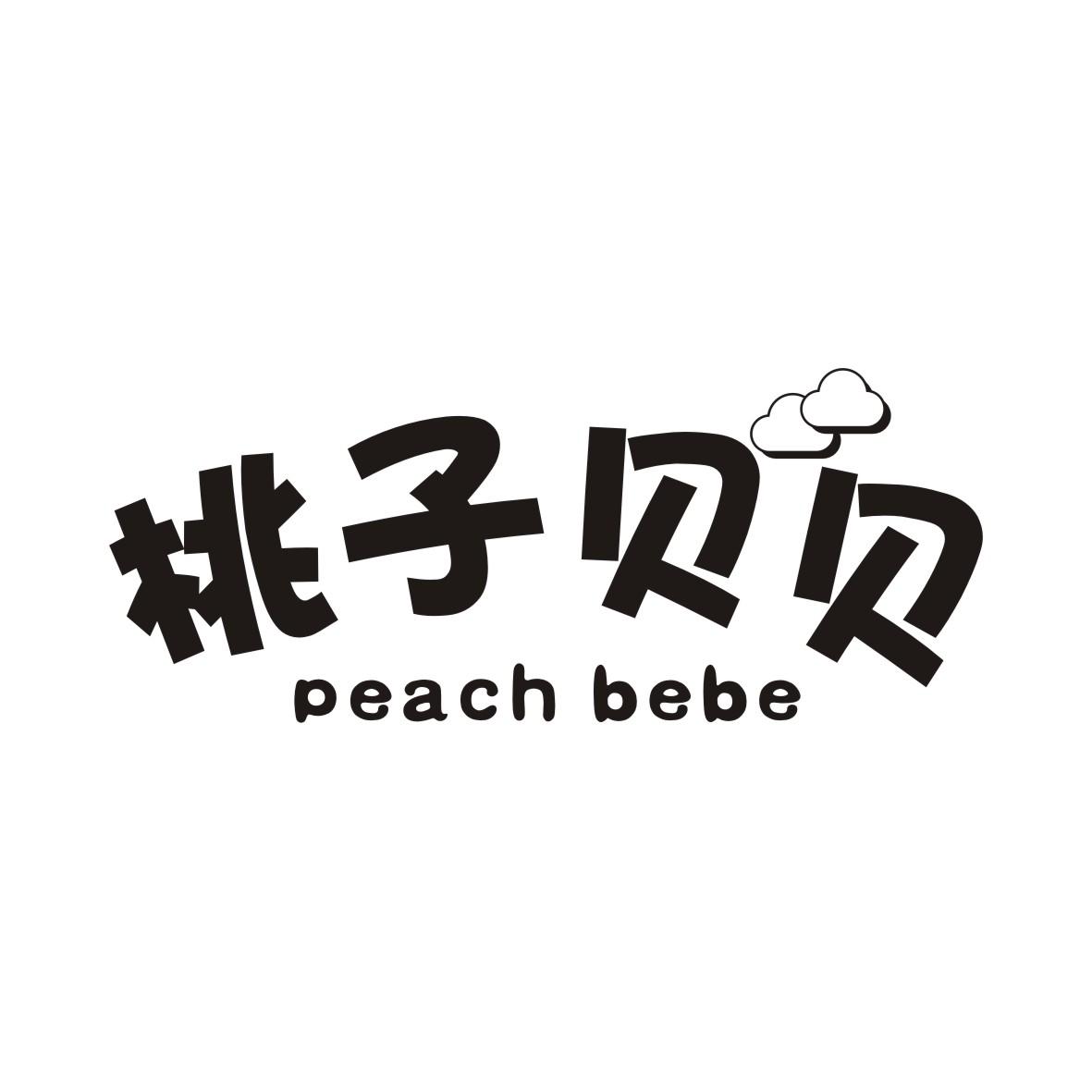 桃子贝贝 PEACH BEBE商标转让