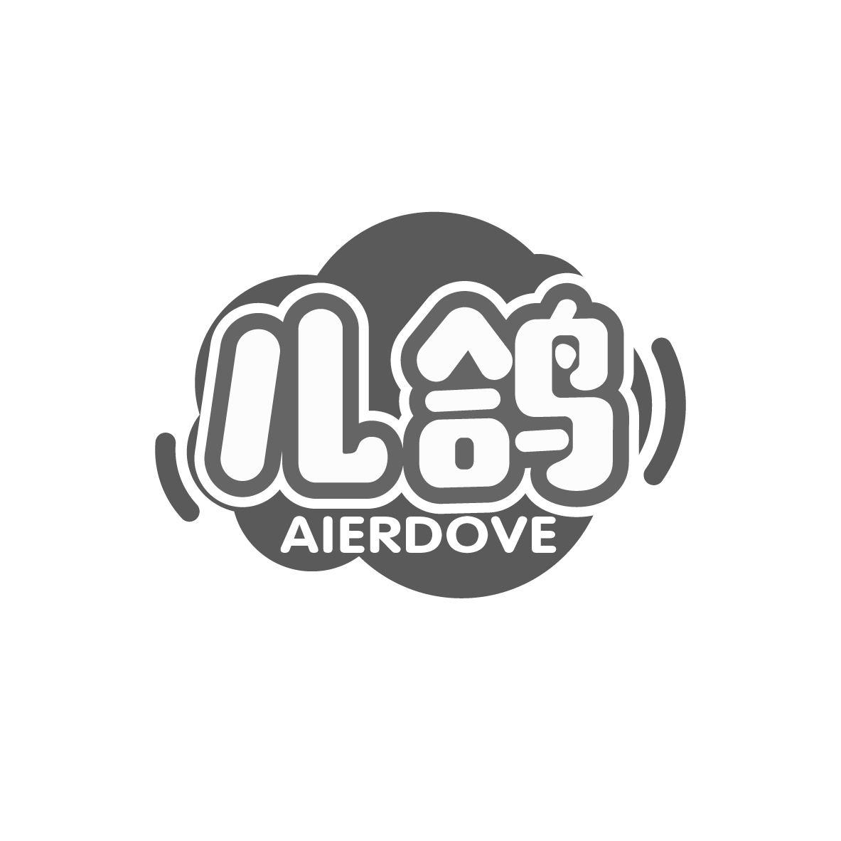 儿鸽 AIERDOVE商标转让