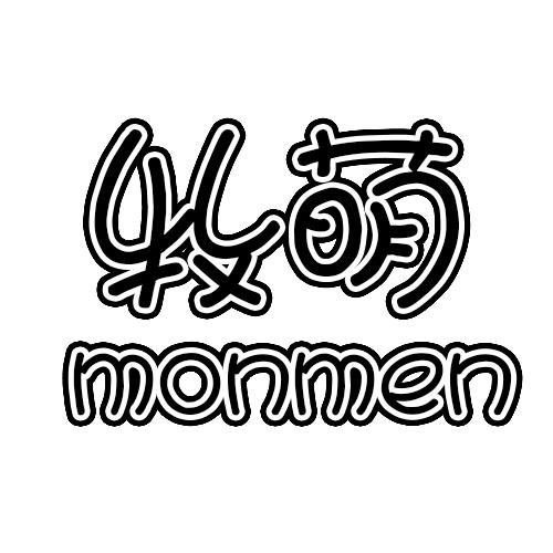 牧萌 MONMEN商标转让