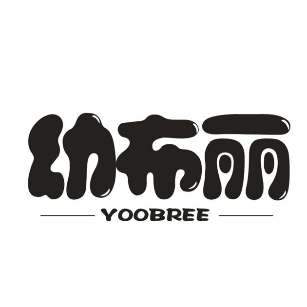 幼布丽  YOOBREE商标转让