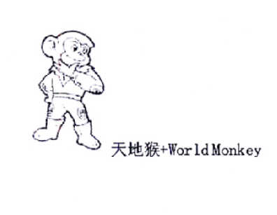 天地猴 WORLD MONKEY商标转让