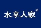 水享人家商标转让