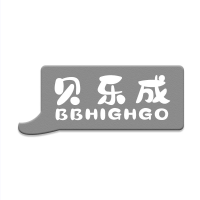 贝乐成 BBHIGHGO商标转让