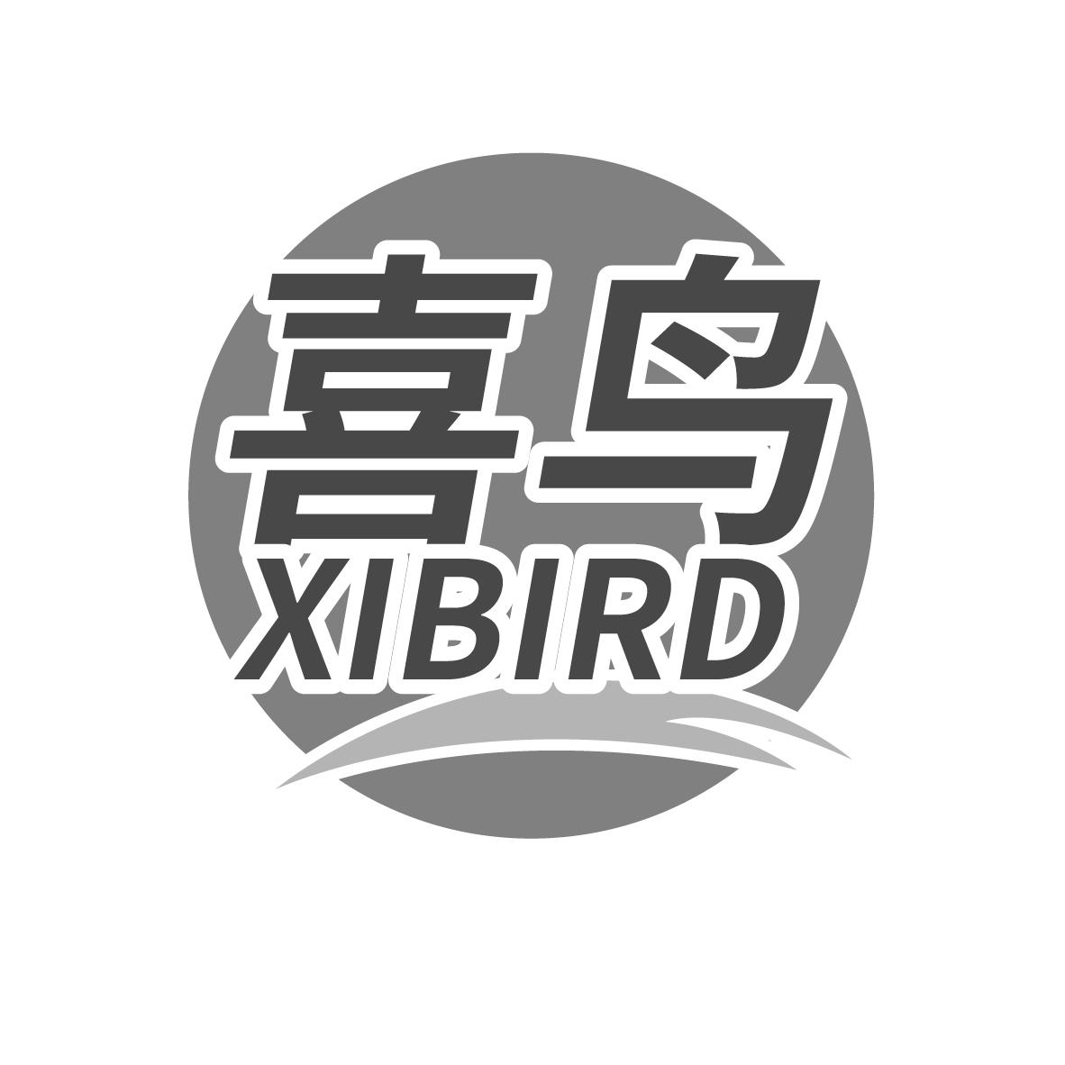 喜鸟 XIBIRD商标转让