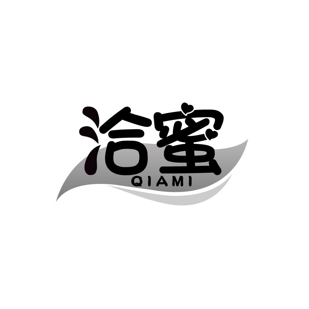 洽蜜商标转让
