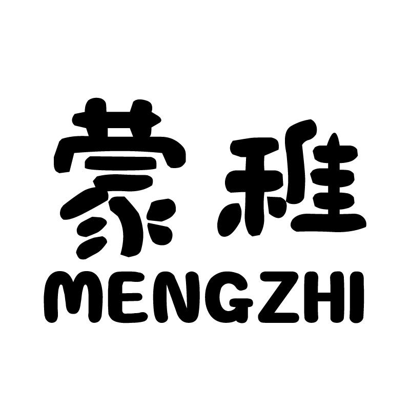 蒙稚商标转让