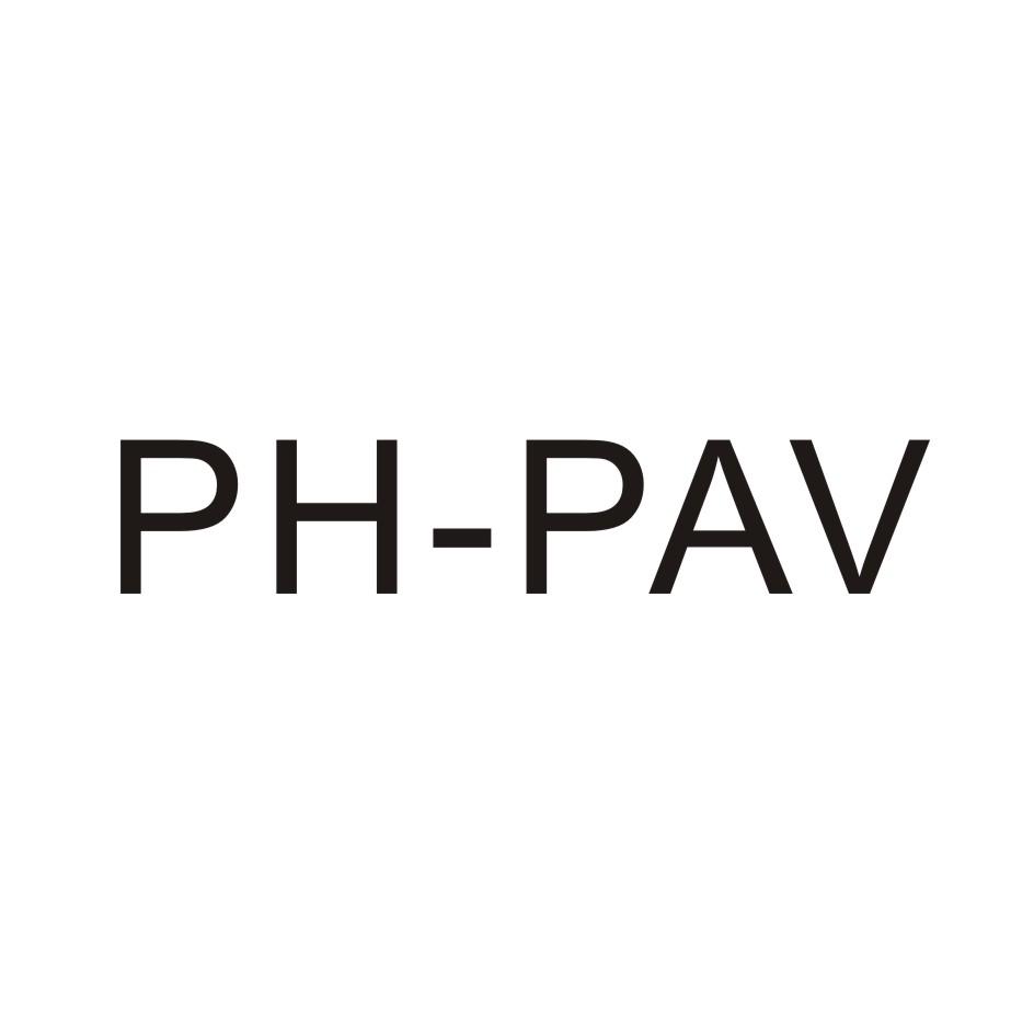 PH-PAV商标转让