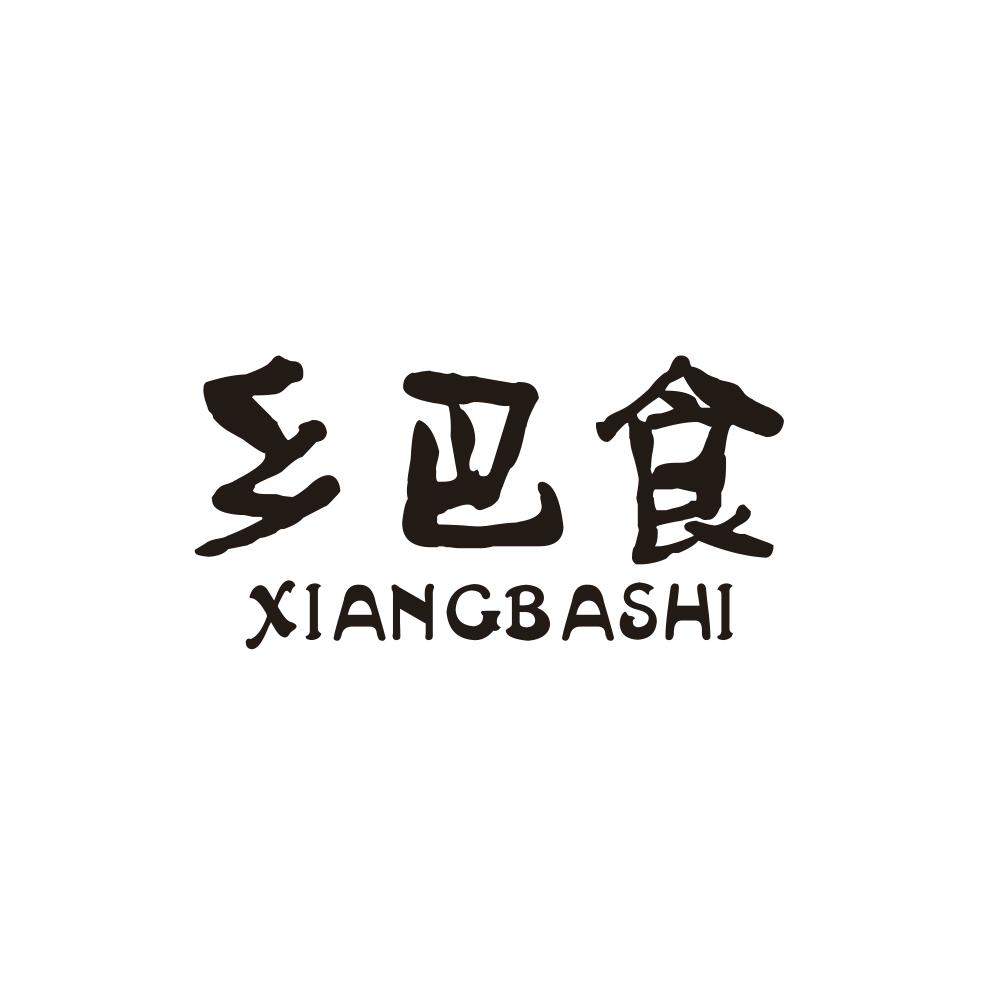 乡巴食商标转让