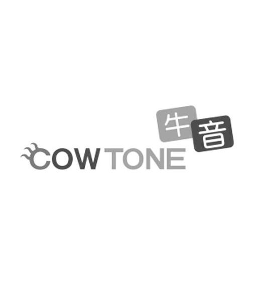 牛音 COWTONE商标转让