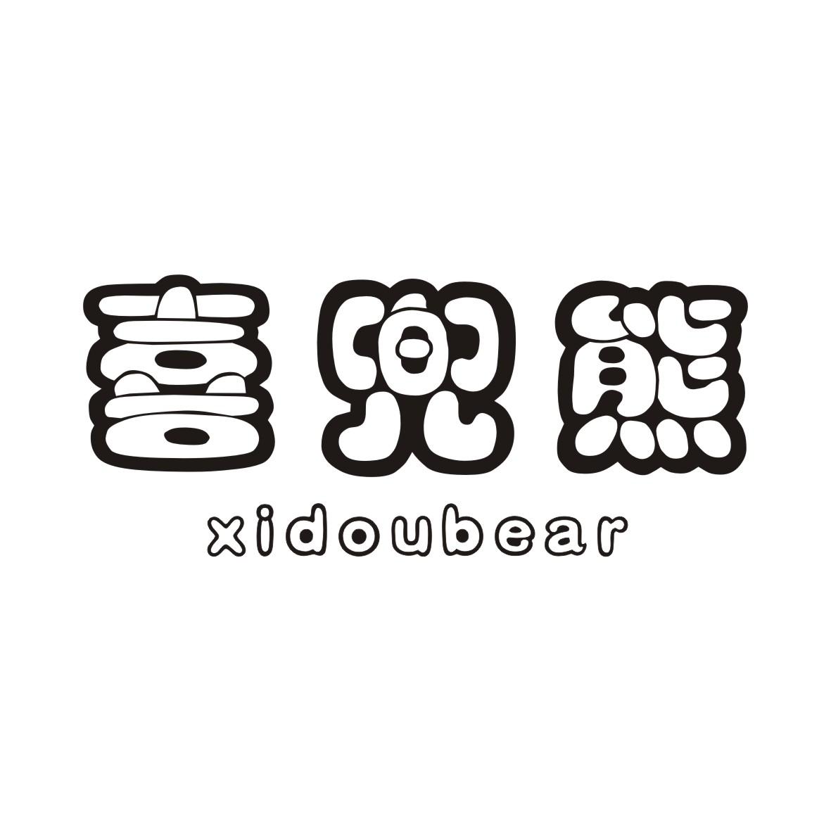 喜兜熊 XIDOUBEAR商标转让