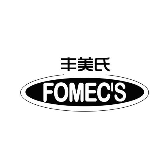 丰美氏 FOMEC'S商标转让