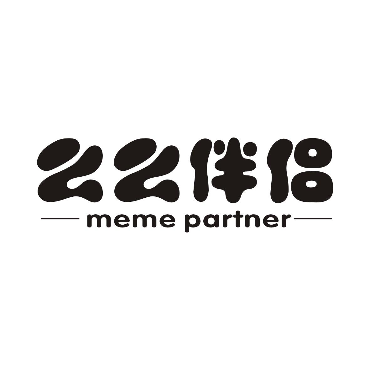 么么伴侣 MEME PARTNER商标转让