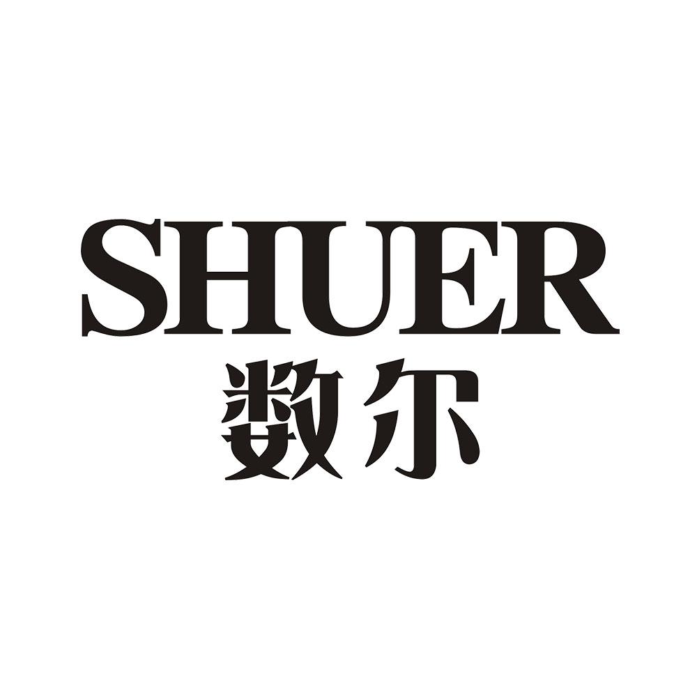 数尔商标转让