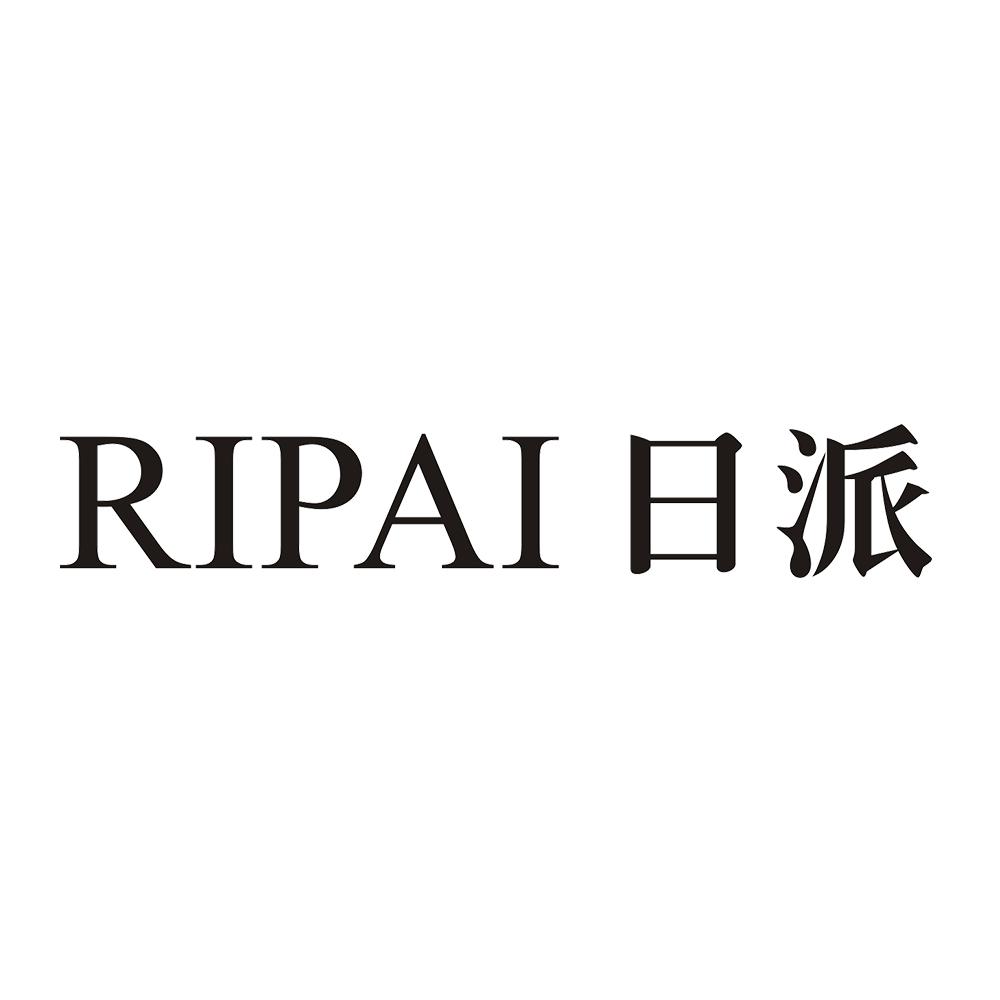 日派商标转让