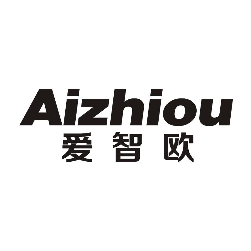 爱智欧商标转让