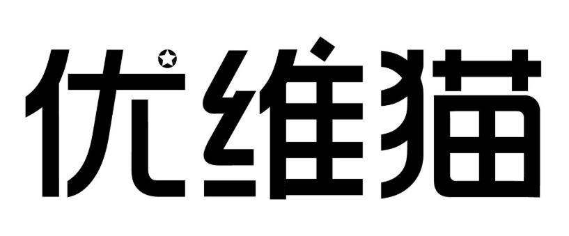 优维猫商标转让