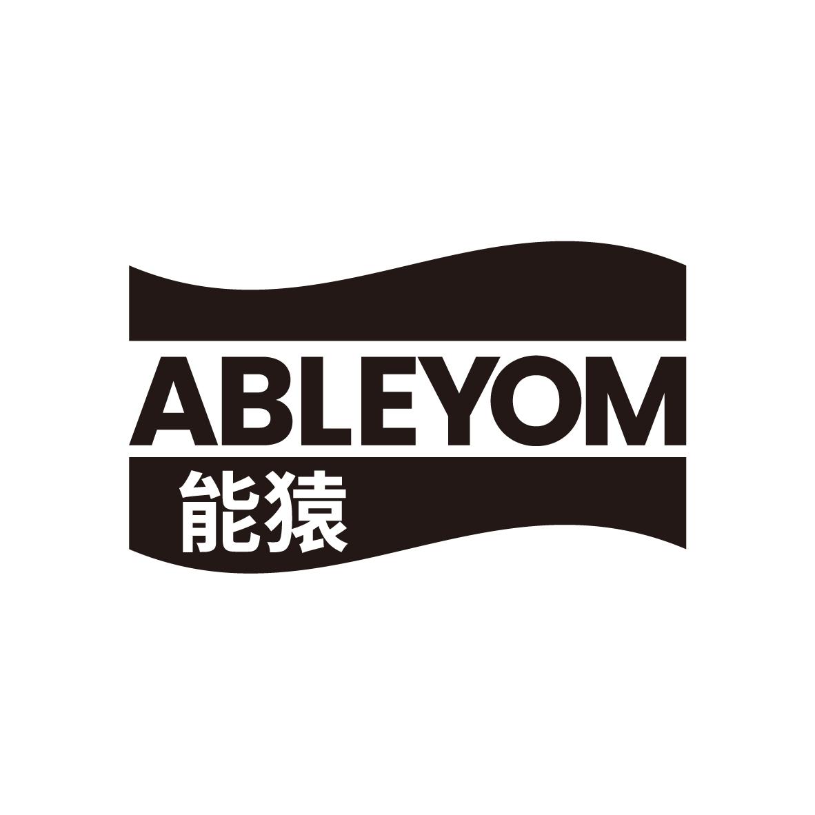ABLEYOM 能猿商标转让