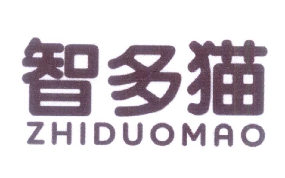 智多猫商标转让