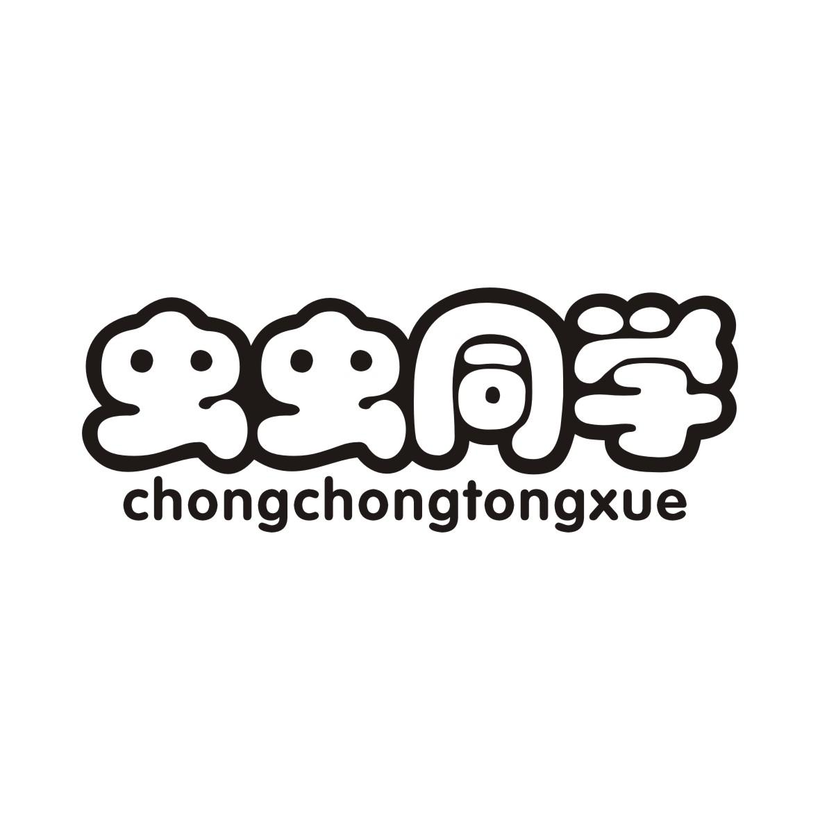 虫虫同学商标转让