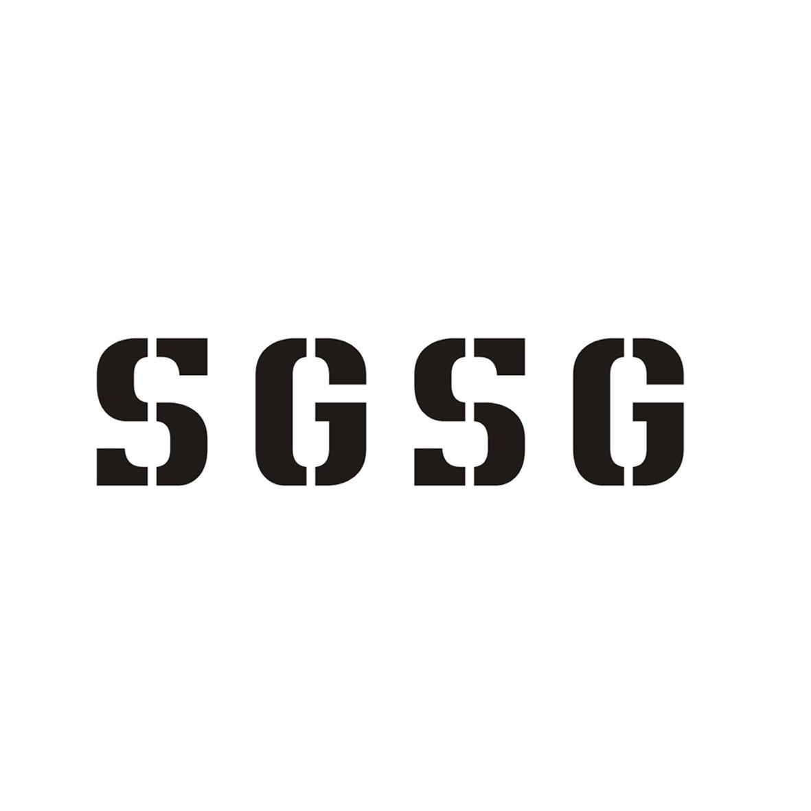 SGSG商标转让