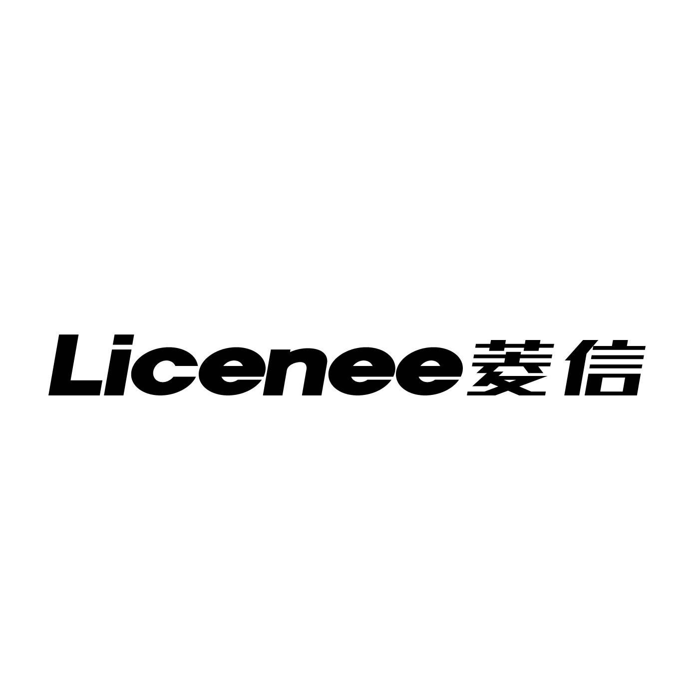 菱信 LICENEE商标转让