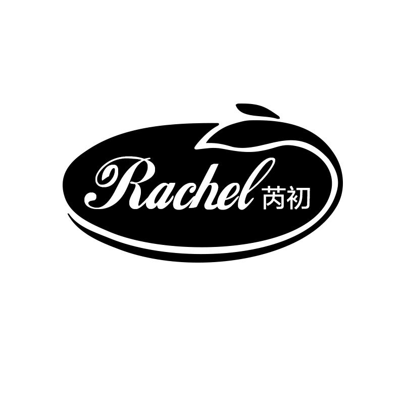 RACHEL 芮初商标转让