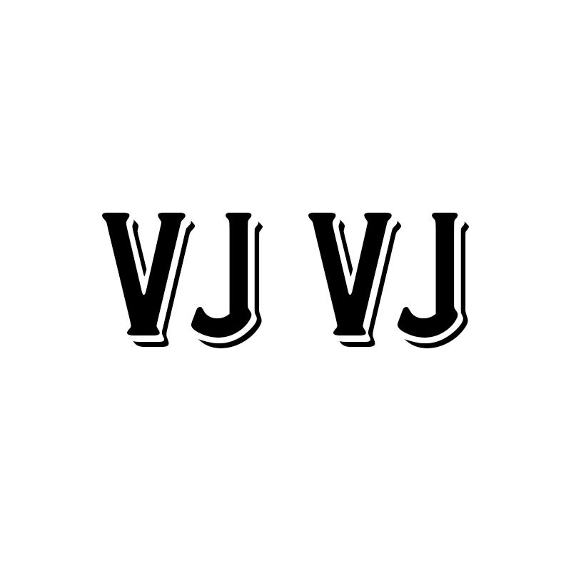 VJ VJ商标转让