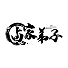 卤家弟子商标转让