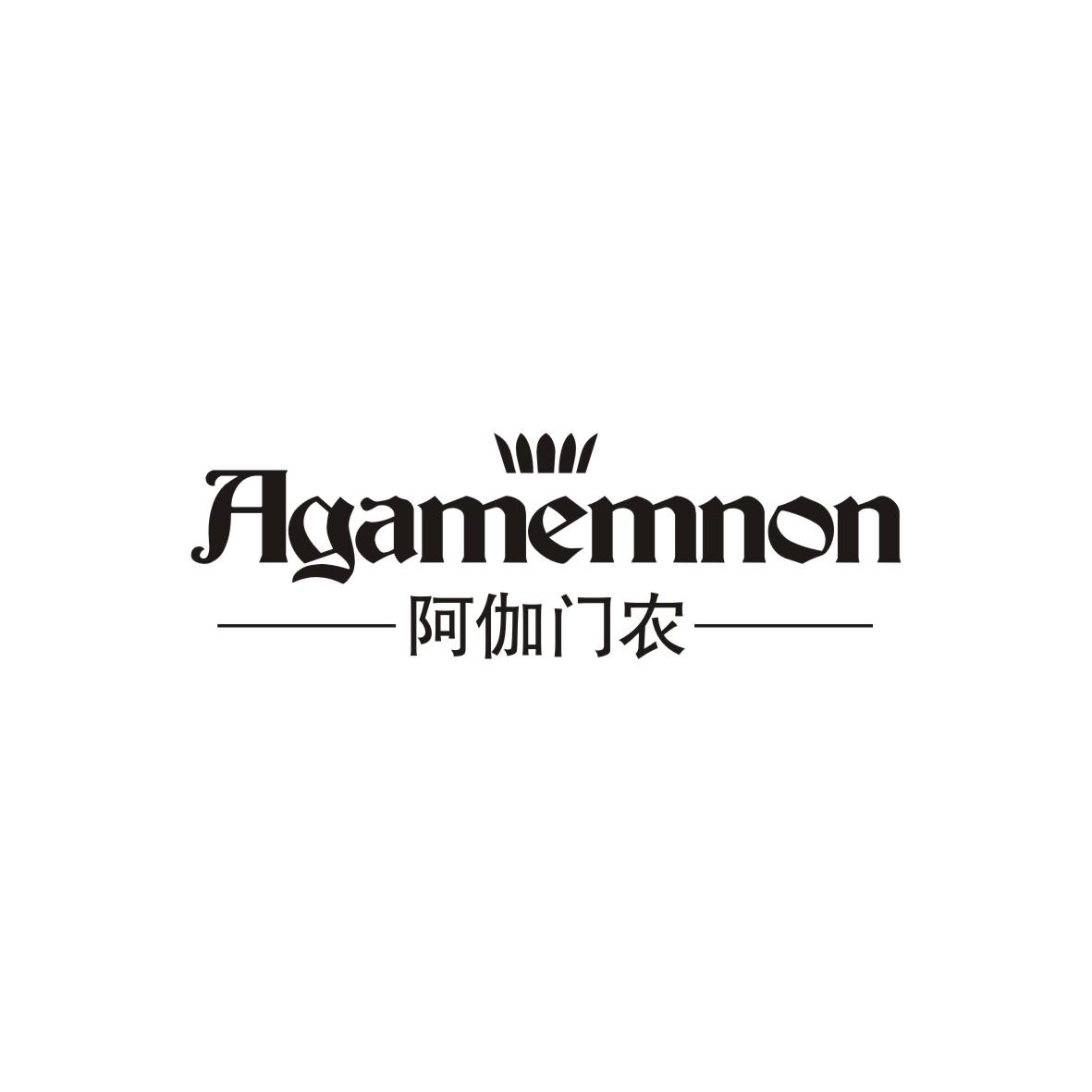 AGAMEMNON 阿伽门农商标转让