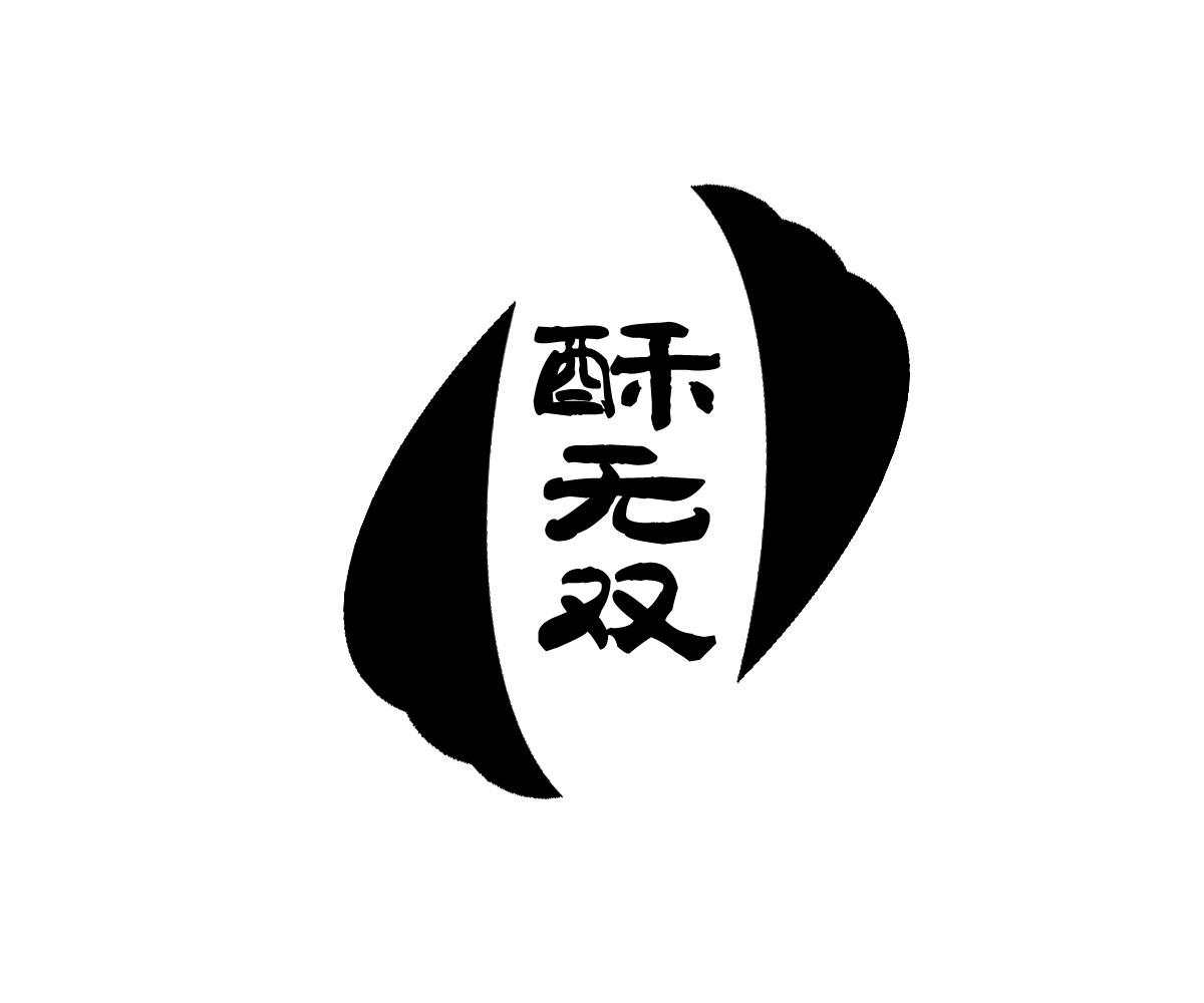 酥无双商标转让
