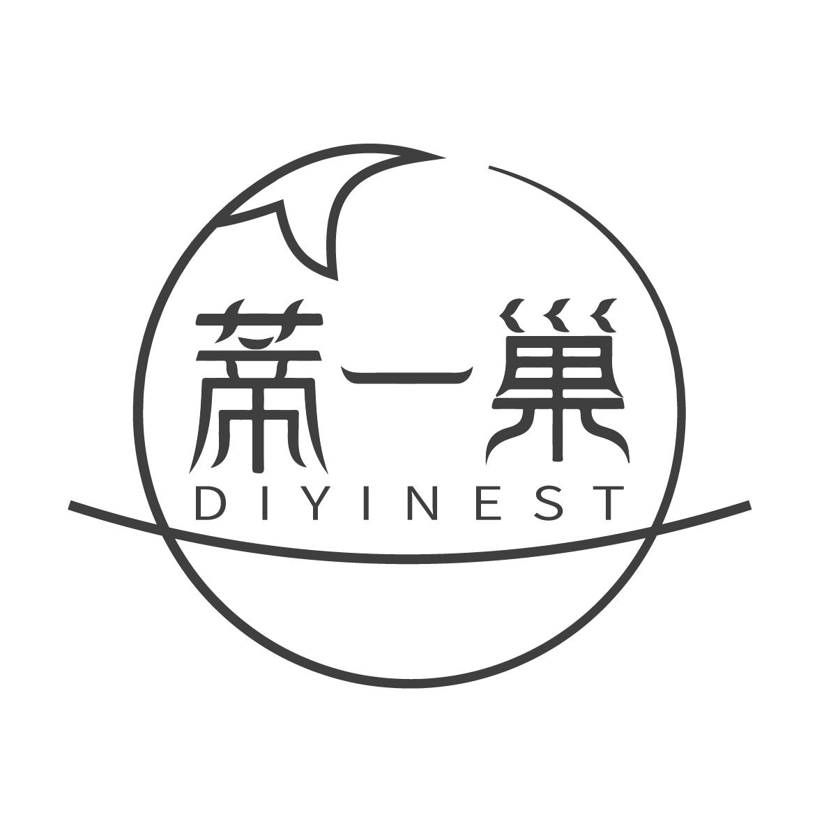 蒂一巢 DIYINEST商标转让