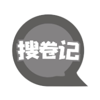 搜卷记商标转让