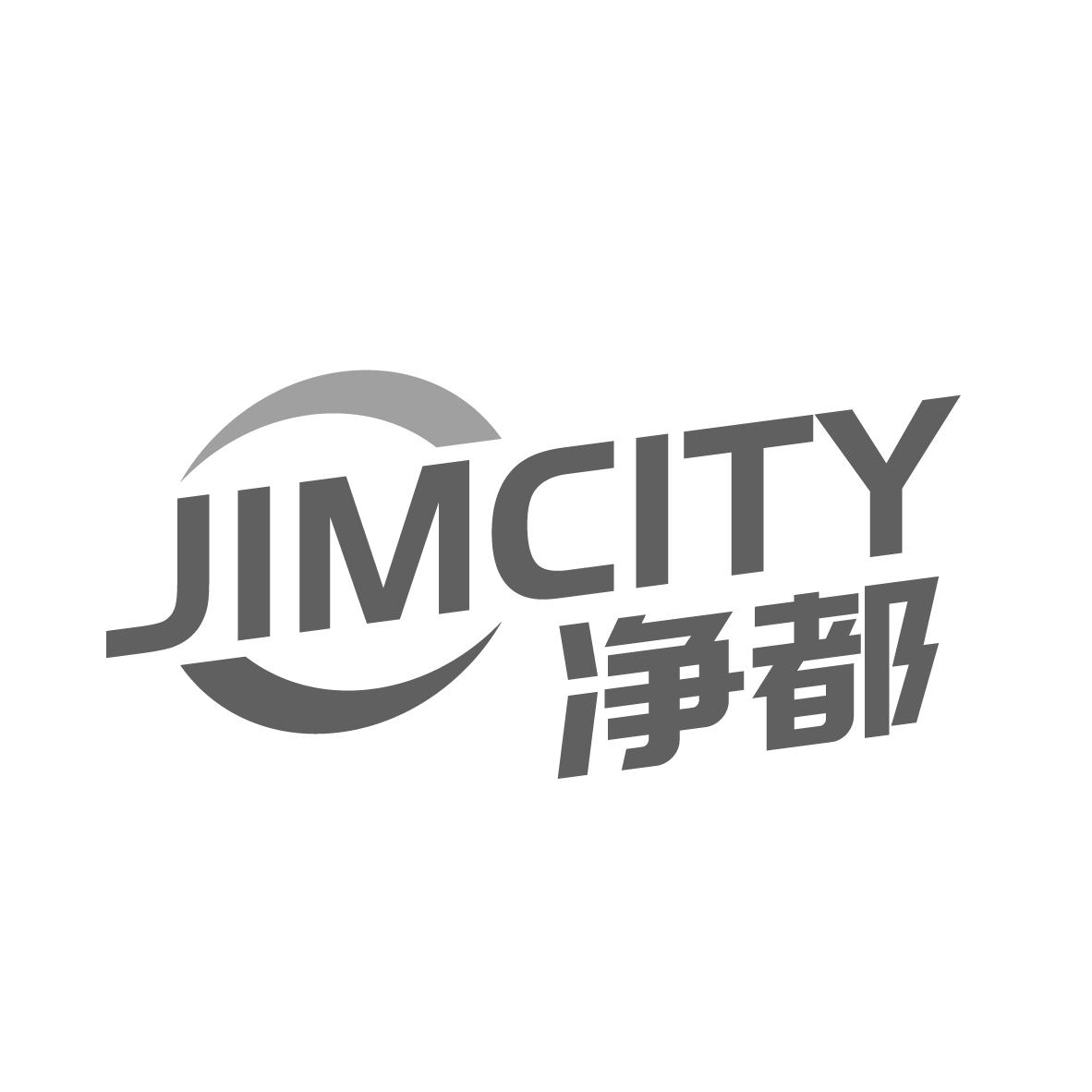 净都 JIMCITY商标转让