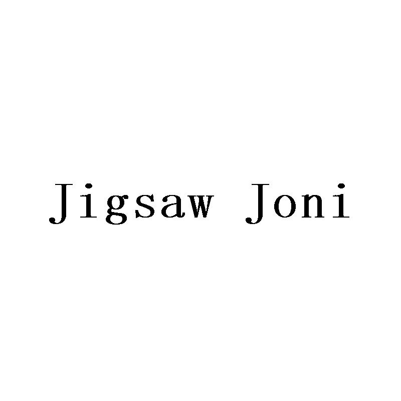 JIGSAW JONI商标转让