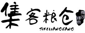 集客粮仓商标转让