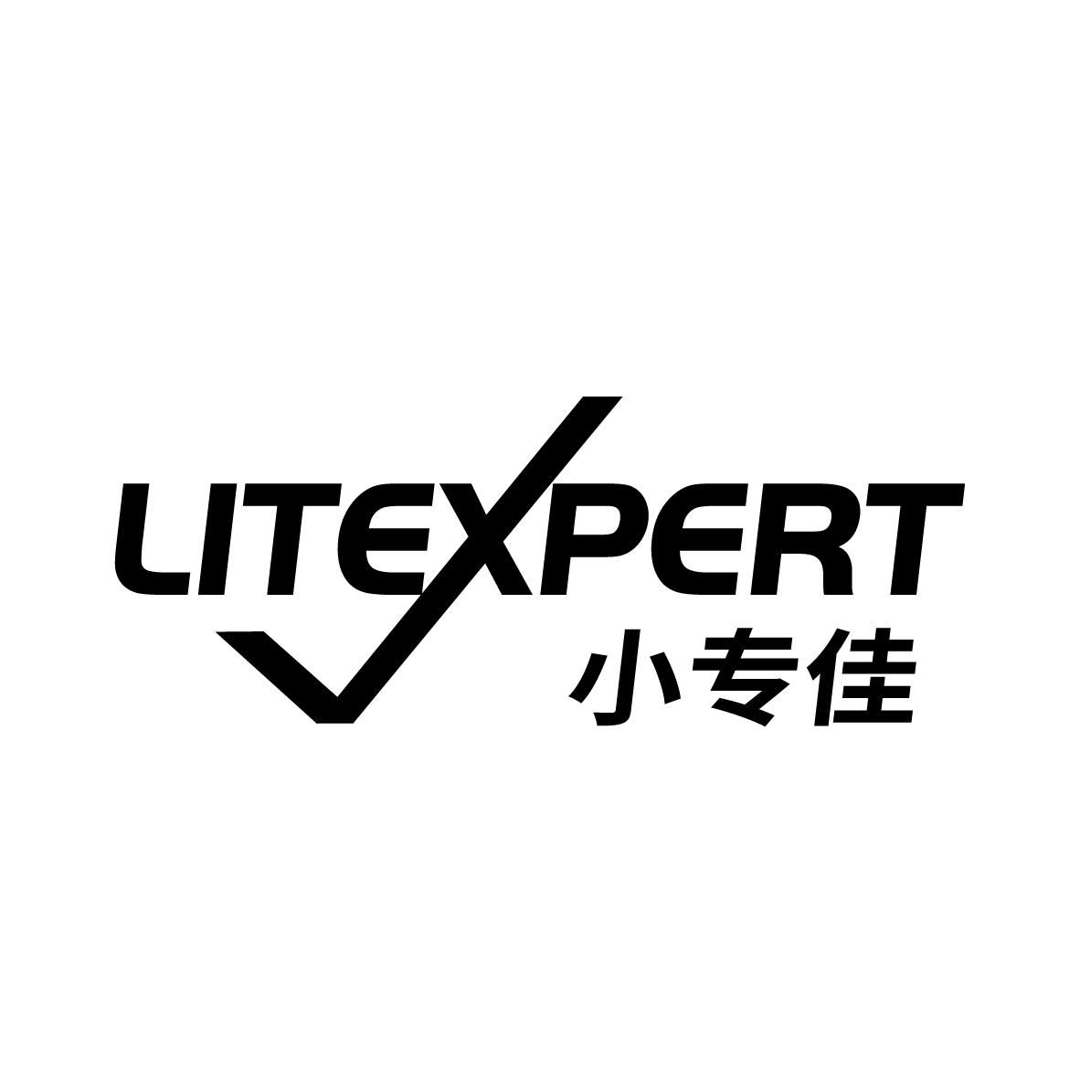 小专佳 LITEXPERT商标转让