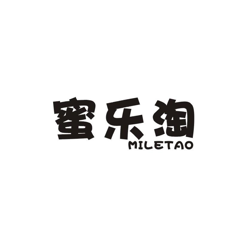 蜜乐淘商标转让