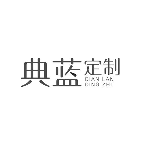 第40类-材料加工