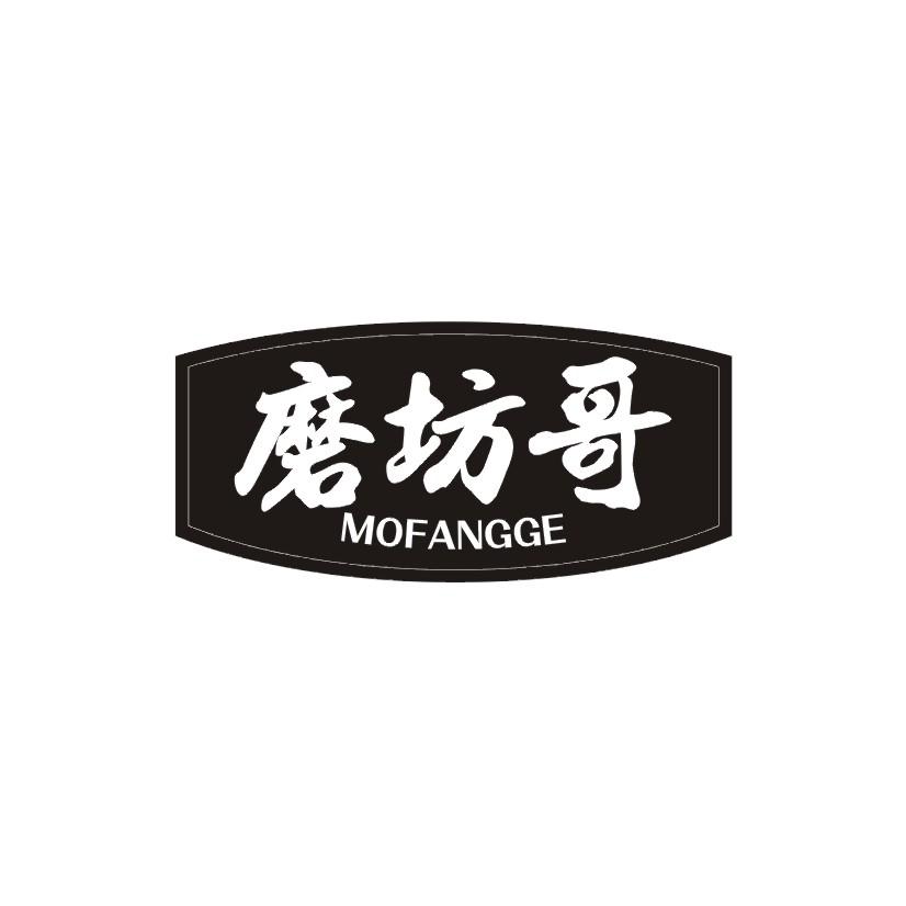 磨坊哥商标转让