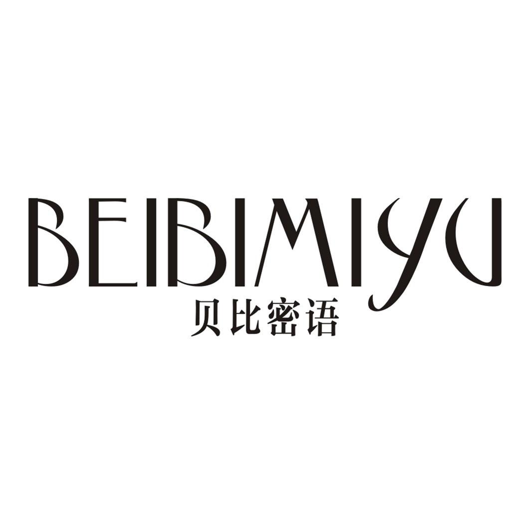 贝比密语商标转让