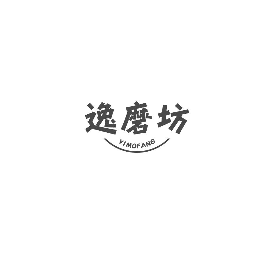 逸磨坊商标转让