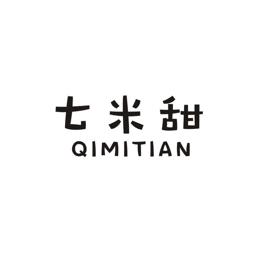 七米甜商标转让