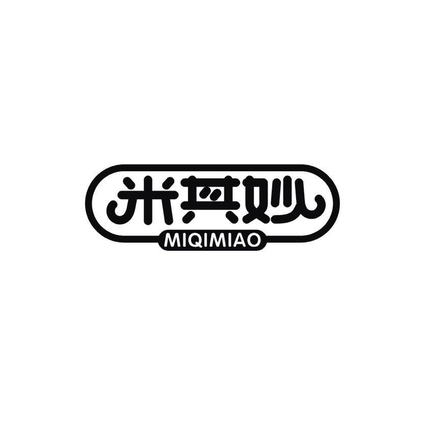 米其妙商标转让