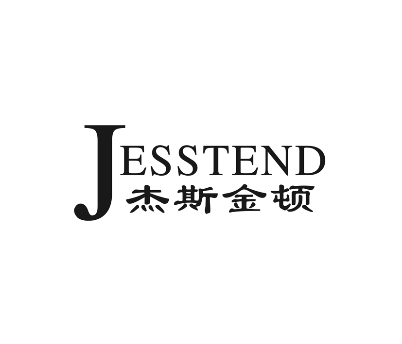 杰斯金顿 JESSTEND商标转让