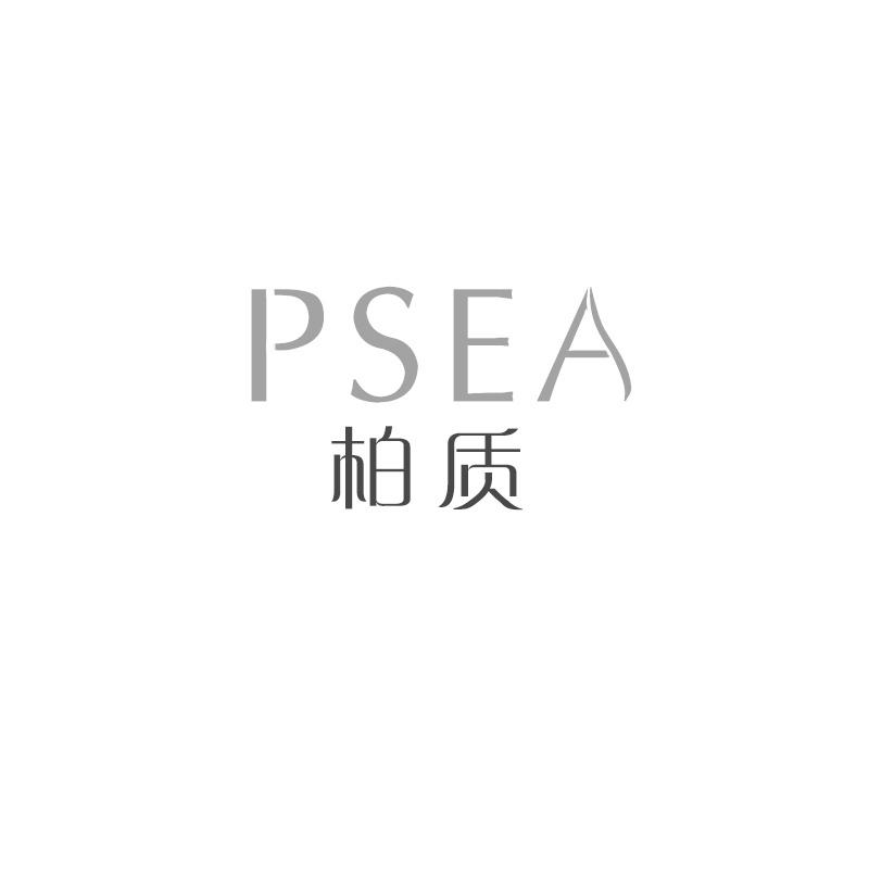 柏质 PSEA商标转让