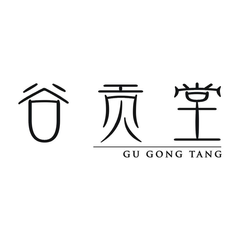 谷贡堂商标转让