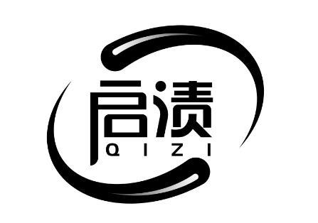 启渍商标转让