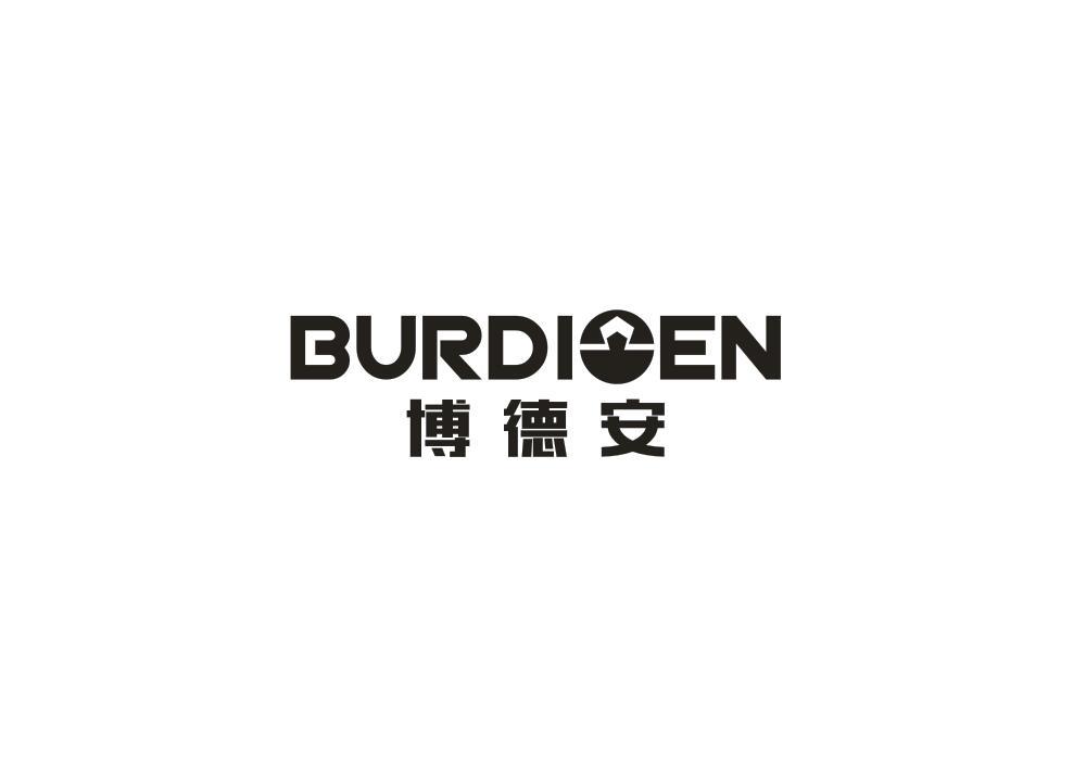 博德安 BURDIOEN商标转让