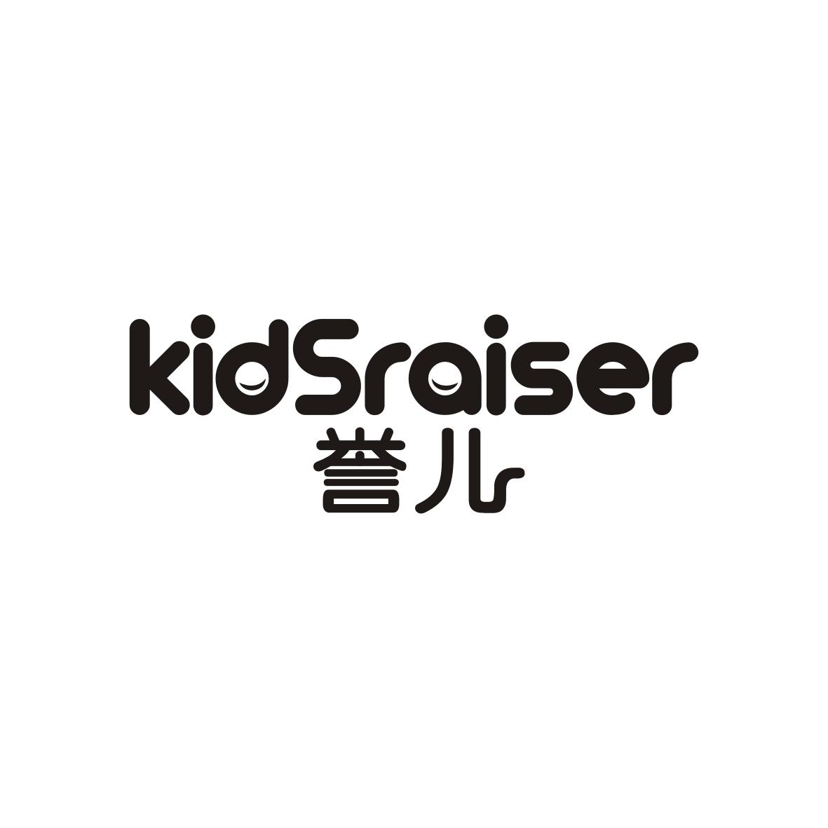 誉儿 KIDSRAISER商标转让