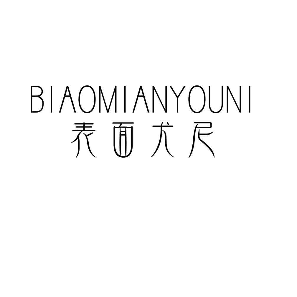 表面尤尼商标转让